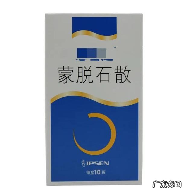 蒙脱石散治腹泻