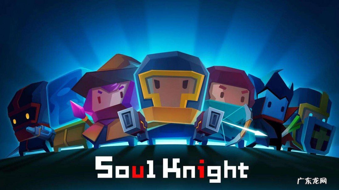 元气骑士能不能远程联机