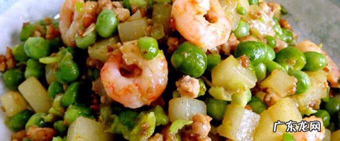 豌豆怎么做好吃川菜