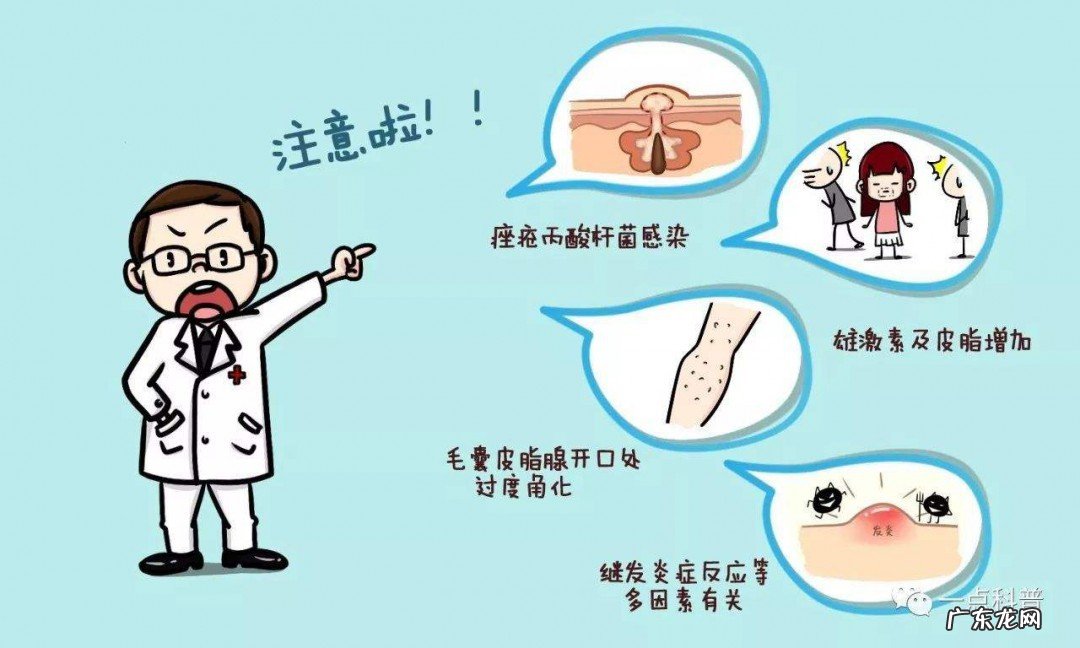 如何处理青春痘