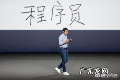 做程序员怎么样？