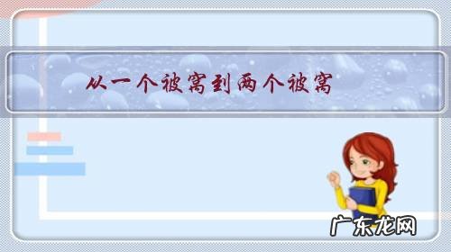 从一个被窝到两个被窝,一些中国式夫妻为何一步步变成“室友”?