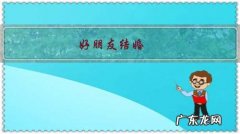 好朋友结婚，邀请去喝喜酒，可是新娘是自己前女朋友，我该怎么办？