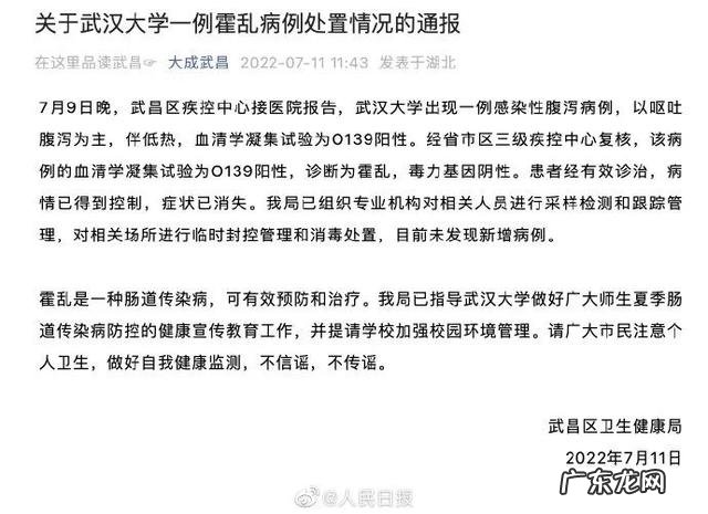 霍乱的知识你又了解多少呢