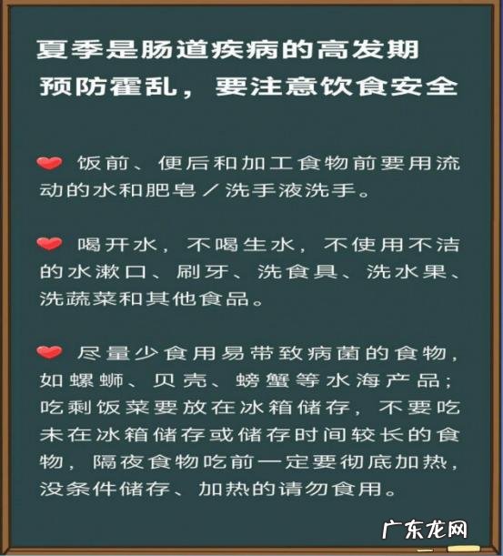 辨别霍乱病最好的方法