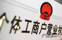 疫情今年第二年，个体户该何去何从 2022年个体户何去何从