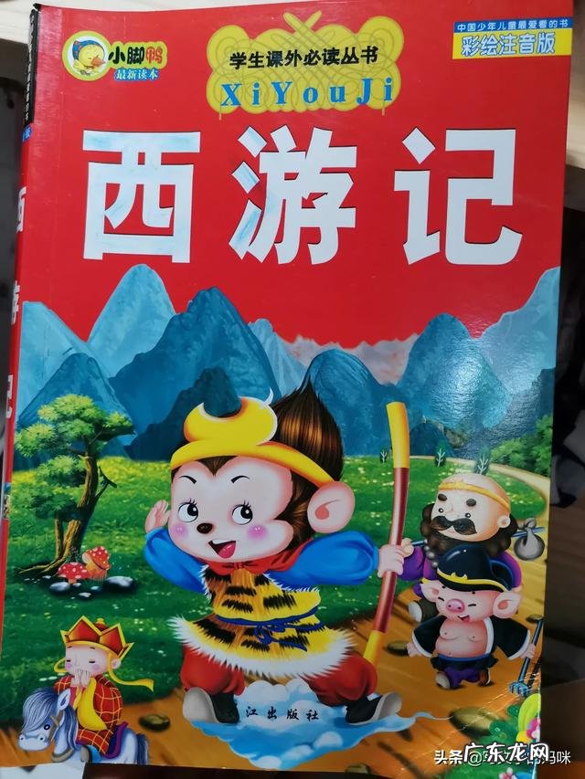 阅读是提高孩子成绩的重要途径,家庭教育中,家长怎样教孩子阅读?
