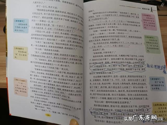 阅读是提高孩子成绩的重要途径,家庭教育中,家长怎样教孩子阅读?