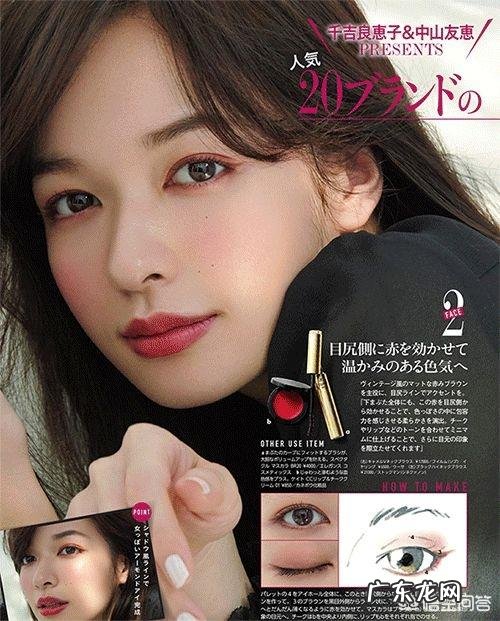 日剧里的那种干净的妆容是怎么画出来的？