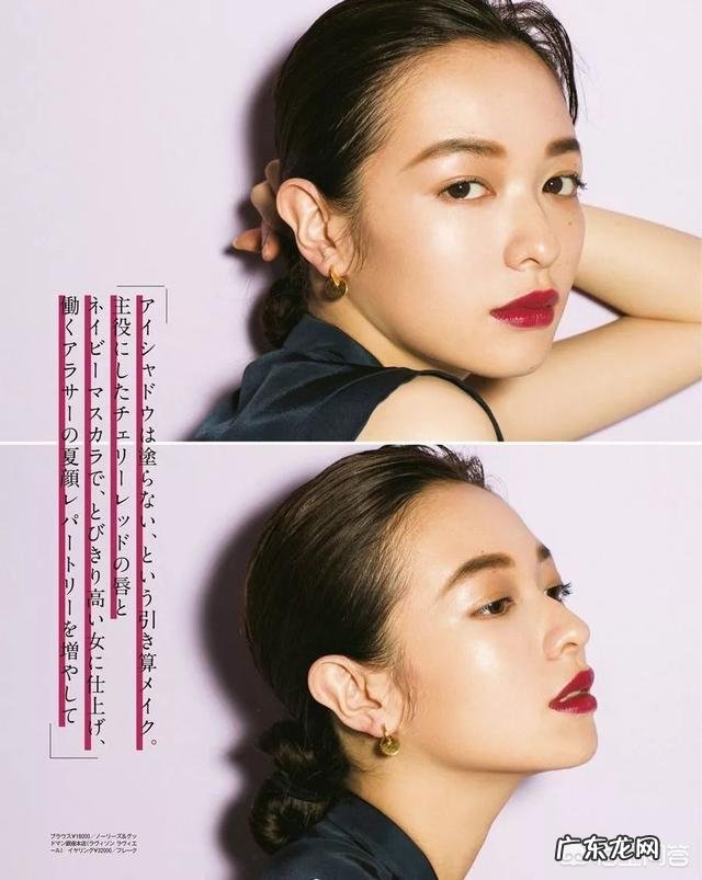 日剧里的那种干净的妆容是怎么画出来的？