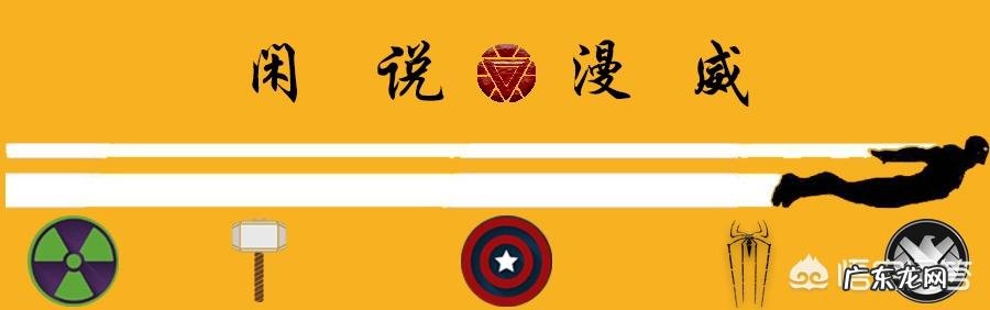 漫威宣布电影《黑豹2》反派会是海王纳摩，并带出变种人，漫威为什么要这么安排？