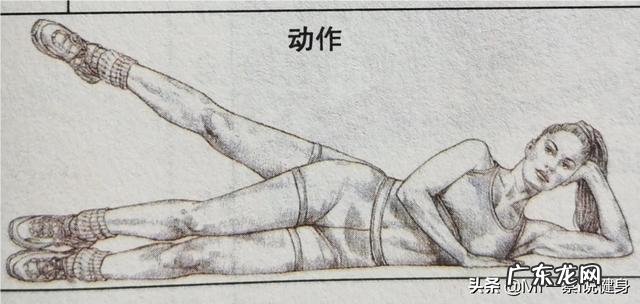 臀部两边凹进去,不美观,怎么办