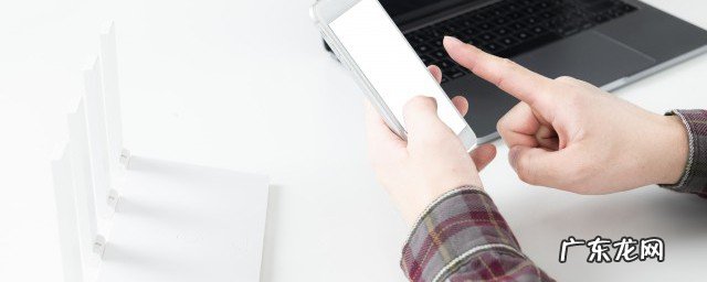 如何更改无线路由器密码