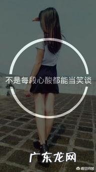 如果一个女人不爱你了该怎么做?