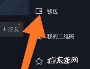 抖音怎么把粉丝牌去掉?抖音如何涨粉?