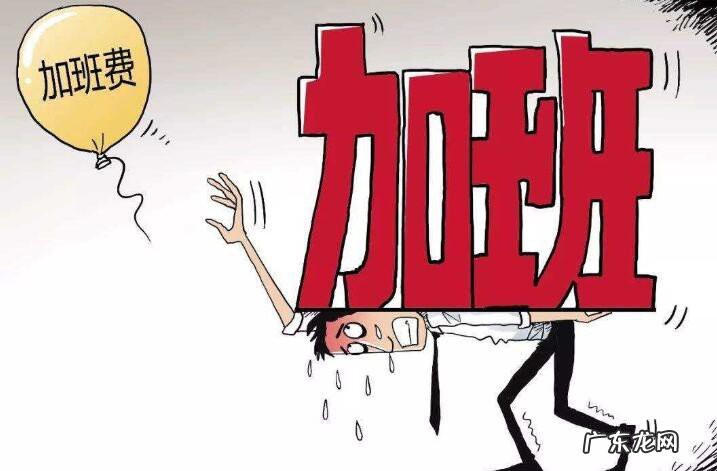 法定节假日工资怎么算