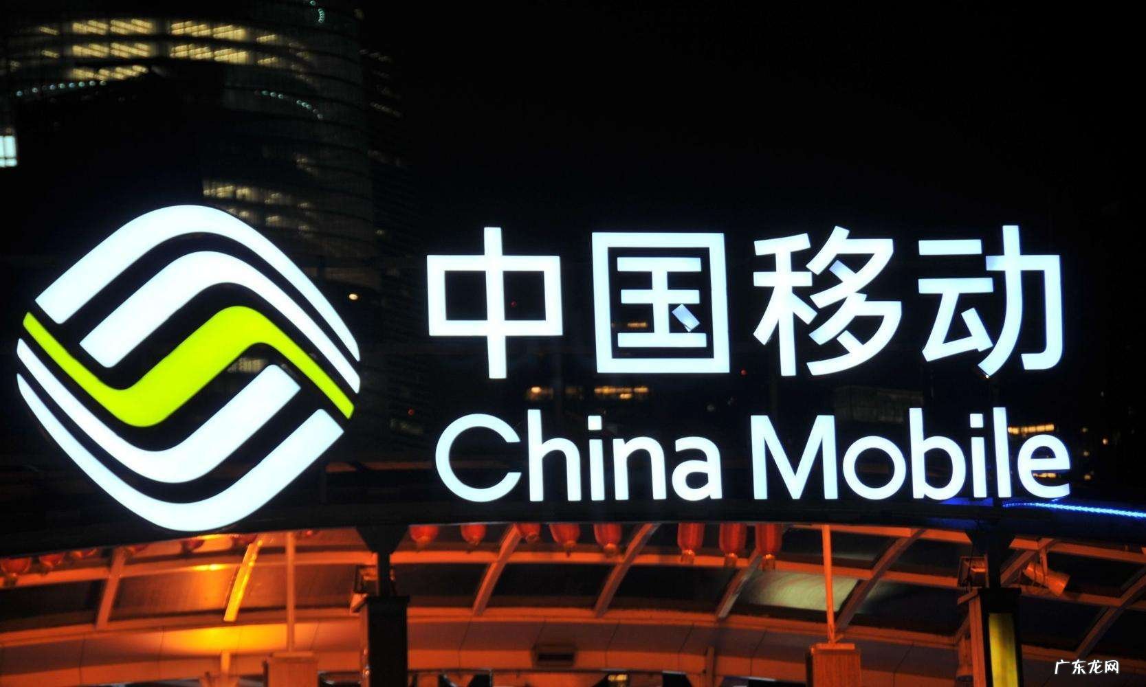 移动什么卡最便宜