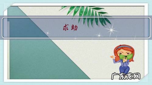 求助，在网络里遇到毒舌喷子怎么办？