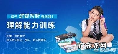 理解能力差怎么办?是不聪明吗?