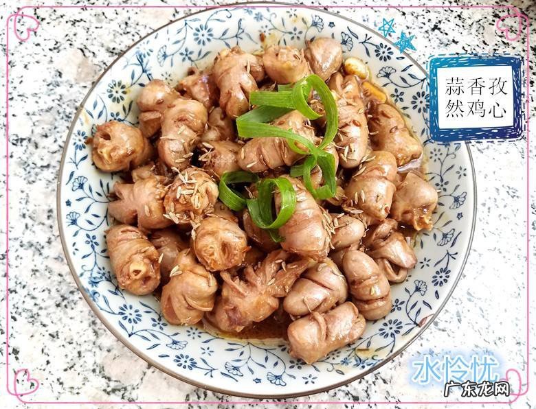 香菇鸡心怎么做