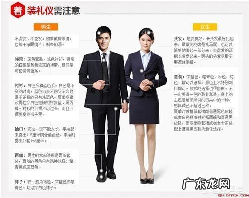 公务员面试穿正装必须要打领带吗？