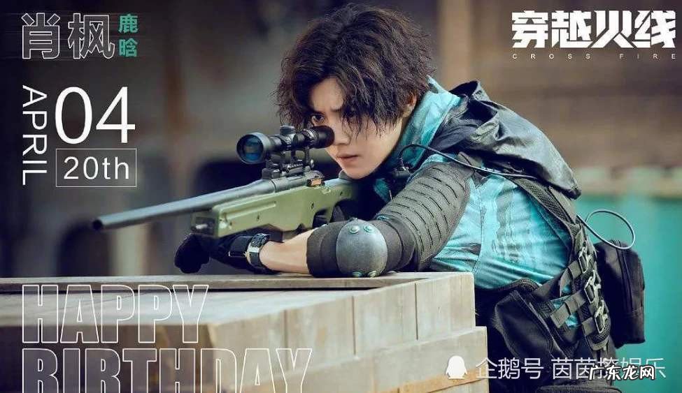 穿越火线电视剧肖枫能醒来吗