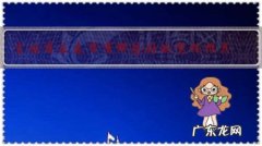 吉林省长春市有哪些好的驾校推荐？