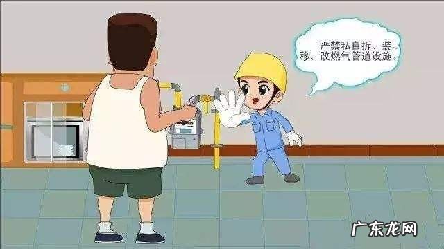 煤气泄露应怎么处理