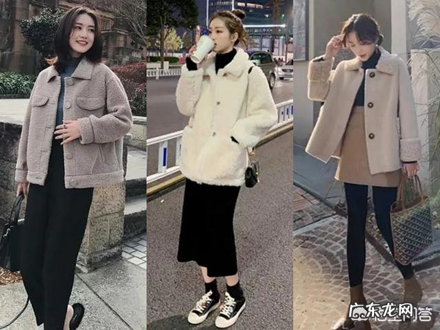 短款毛呢外套怎么搭好看?