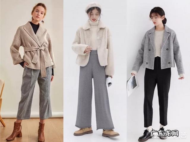 短款毛呢外套怎么搭好看？