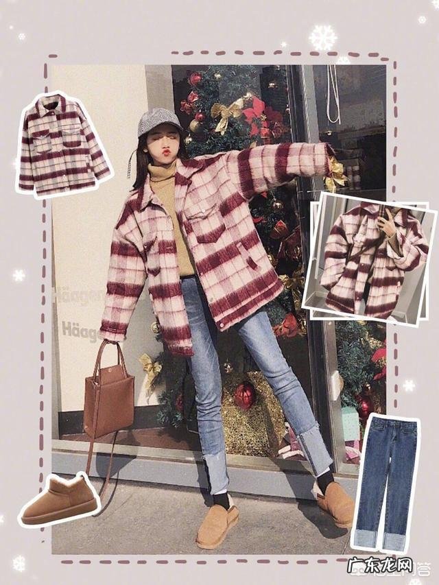 短款毛呢外套怎么搭好看？