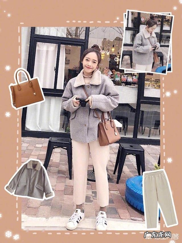 短款毛呢外套怎么搭好看？