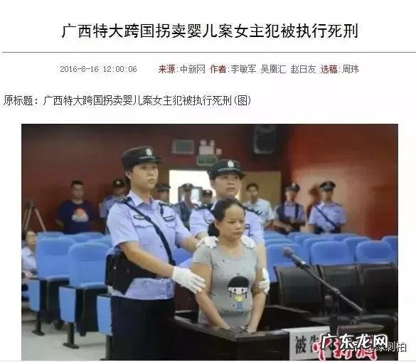 为了孩子，你们还会离婚不离开现在的家庭吗