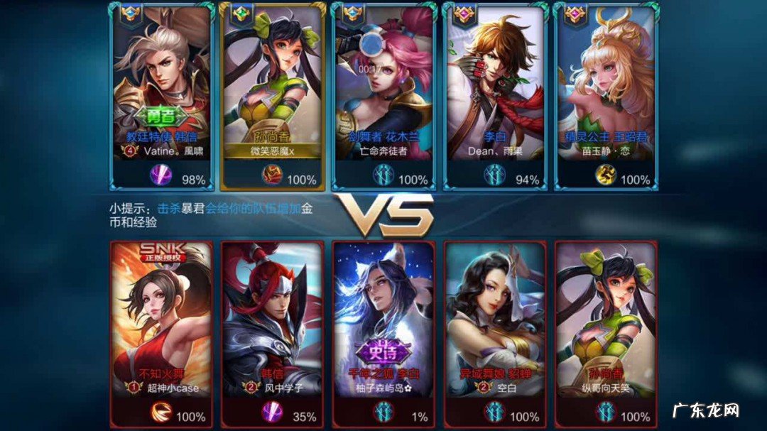 王者荣耀实名注册中心