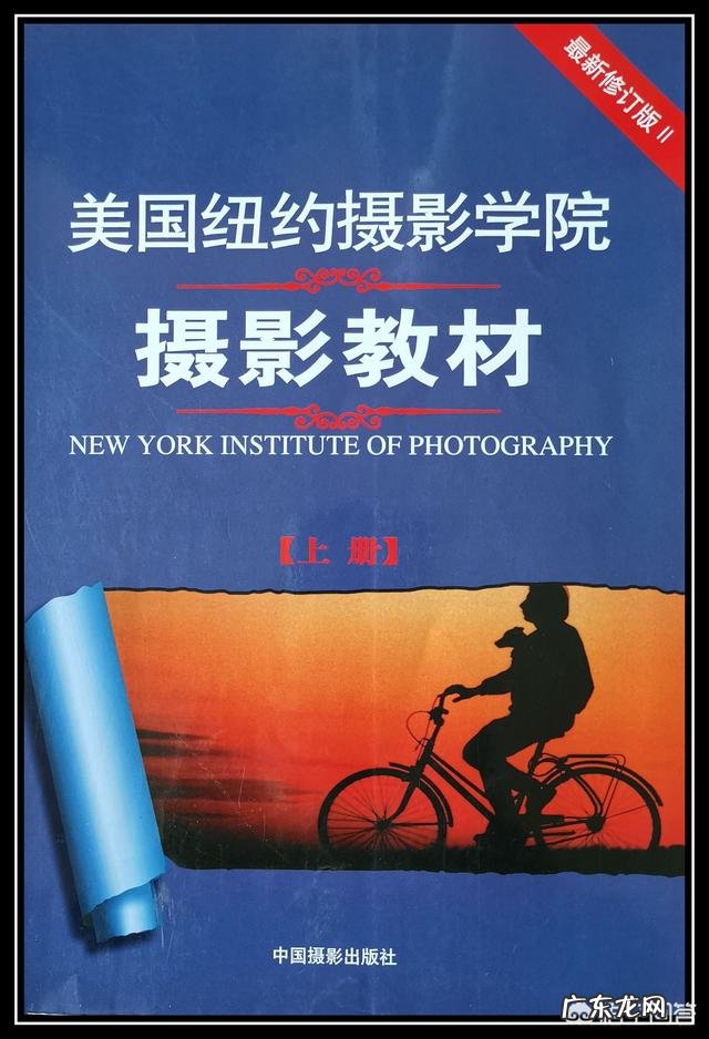 小白怎么学习摄影？