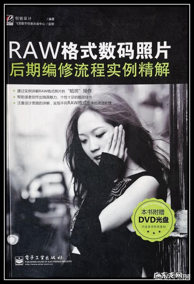 小白怎么学习摄影?