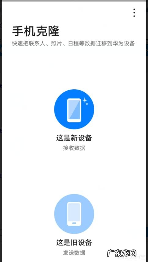 华为手机有哪些令人拍板叫绝的功能