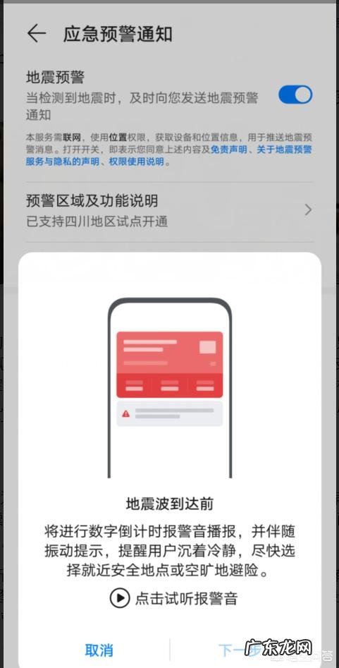 华为手机有哪些令人拍板叫绝的功能