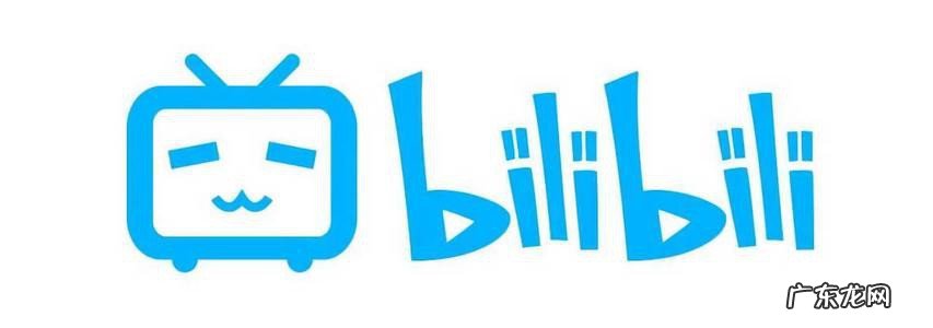 bilibili缓存的视频在哪个文件夹