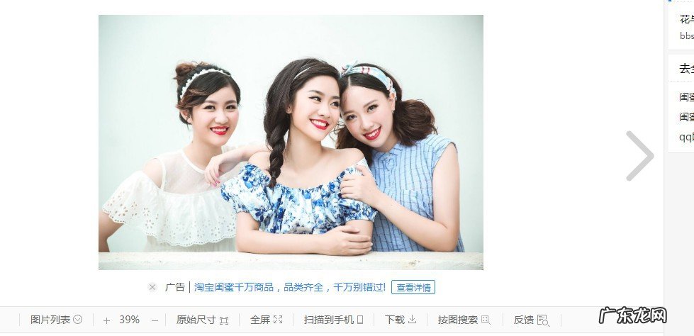 qq闺蜜说说句子