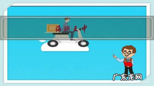 海贼王中,为什么莫利亚和巴基的实力战五渣,而四皇争着要?