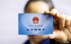 怎么报销体检检查费用