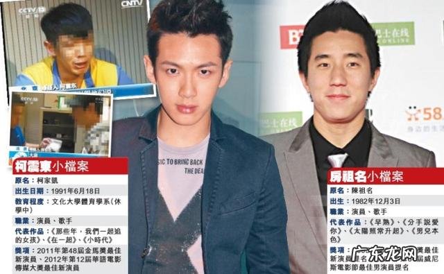 如何看待柯震东为某化妆品品牌站台招网友攻击