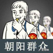如何看待柯震东为某化妆品品牌站台招网友攻击