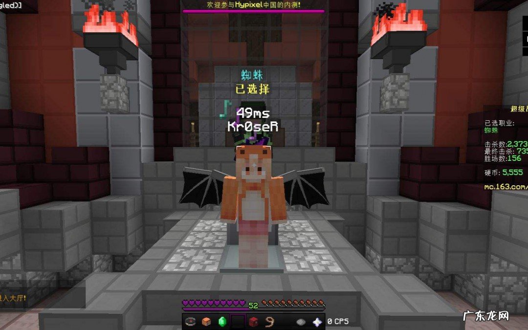 我的世界手机翅膀怎么飞