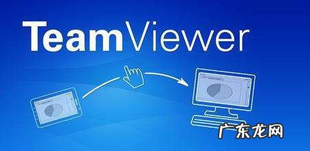 远程协助一直正在建立连接