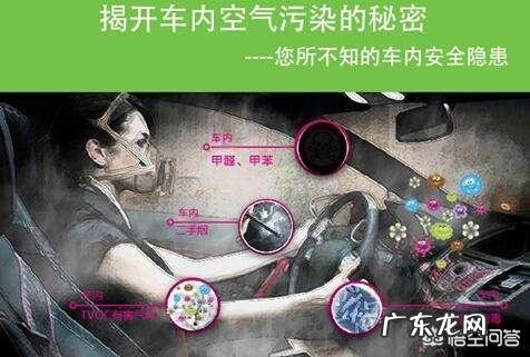 车内甲醛治理方法?