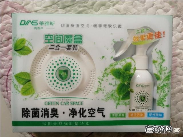 车内甲醛治理方法?