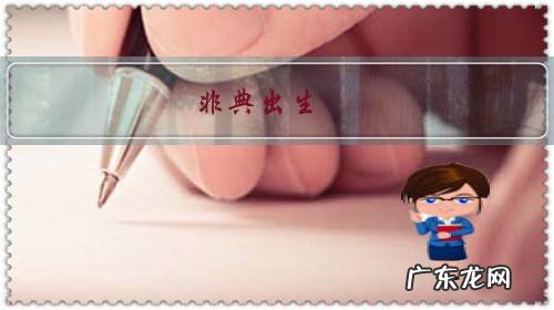 非典出生，新冠高考，能说些什么鼓励今年的高考生吗？