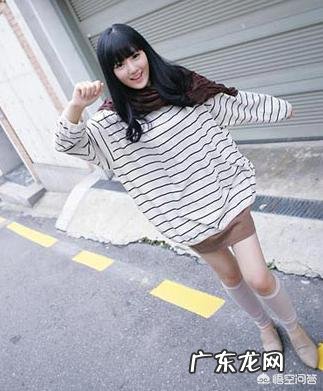 在校女大学生如何才能穿的合适漂亮乃至有气质呢?